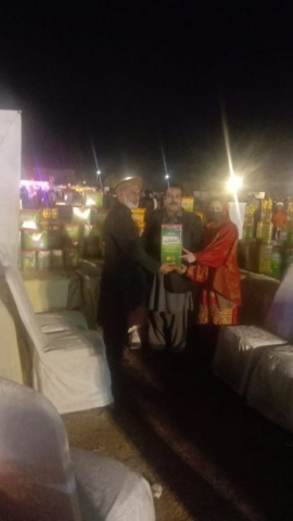 Taste 23